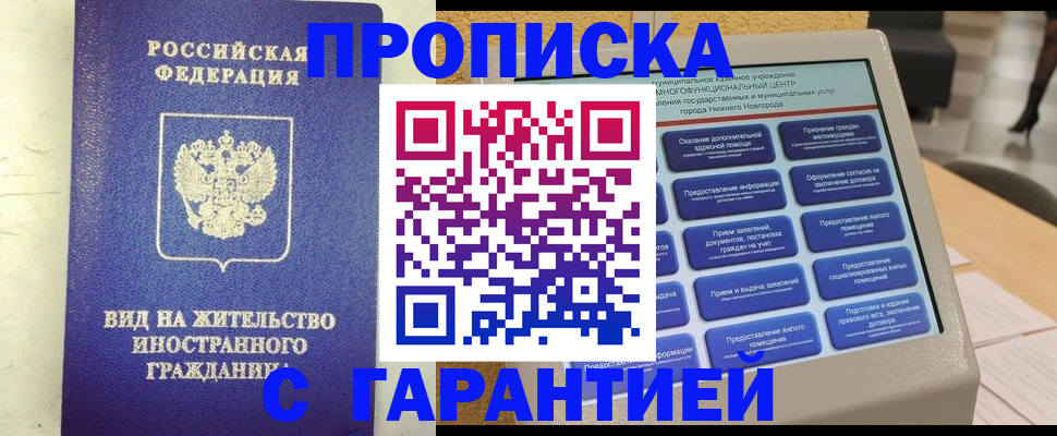 регистрация для школы в Пыть-Яхе