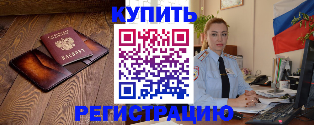регистрация для дет. сада в Пыть-Яхе